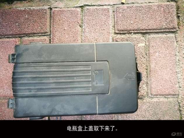 别克昂科威电瓶更换教程,汽车电瓶更换看什么指标