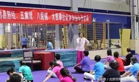 海淀冰雪嘉年华,海淀区运动户外