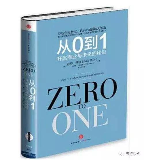 又浪又任性的天使投资人奥斯卡2017年书单（已完成）