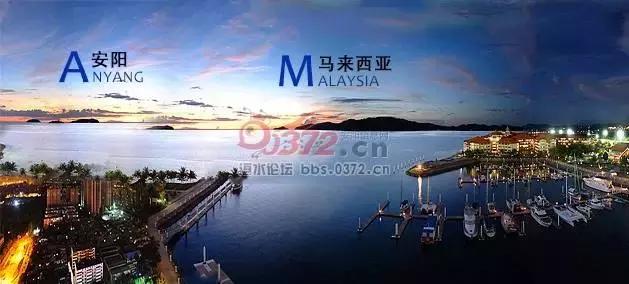 美哭了！当安阳与世界“相遇”