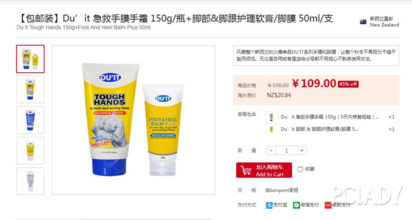 海淘一般什么时候打折,海淘优惠信息汇总