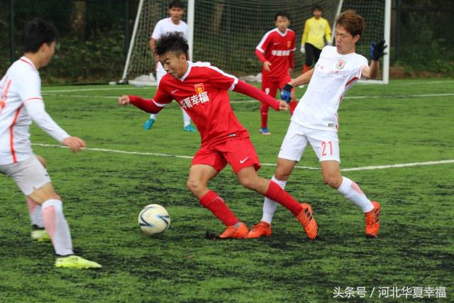 有多大的能力就能经受多大的诋毁,华夏幸福u17冠军