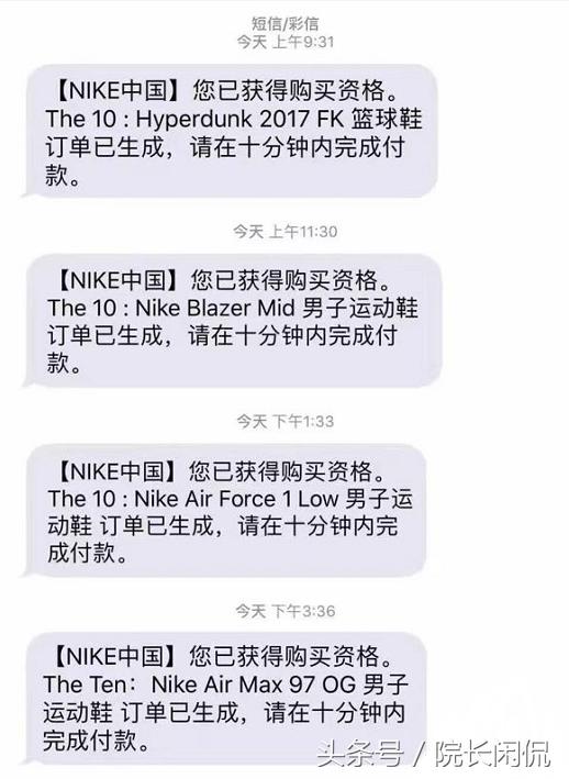 offwhite联名theten,offwhite联名鞋theten