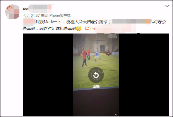 鹿晗踢球有多帅,网友评论鹿晗打球