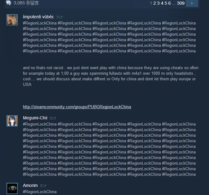 那些年被毁掉的好游戏,那些年被玩坏的装备