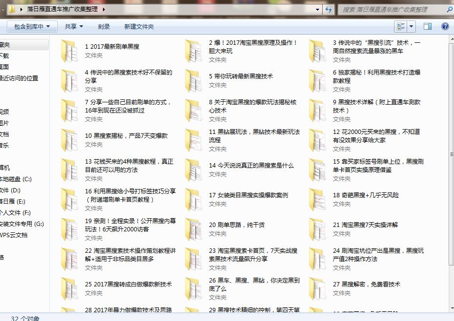 如何快速拉升直通车流量,直通车怎么拉升自然流量