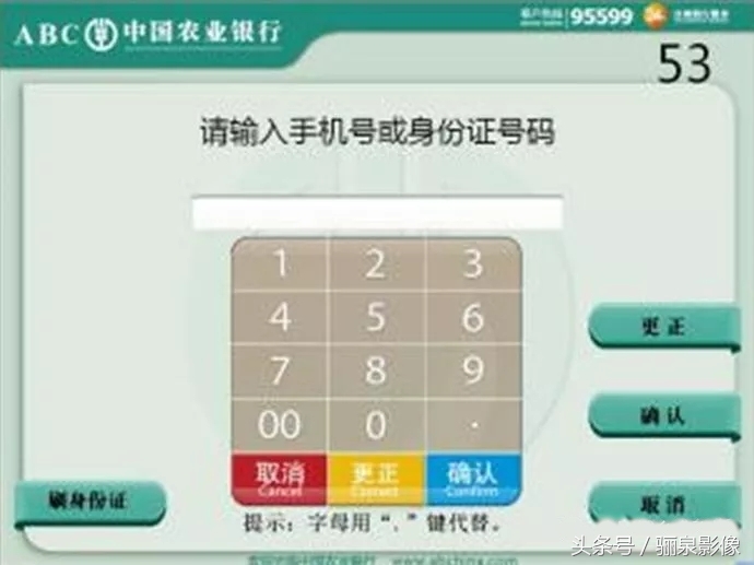 农行定期存折异地取款,农行老年存折取款