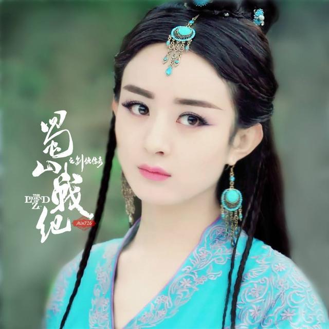 赵丽颖演的玉无心图片大全,赵丽颖演的玉无心