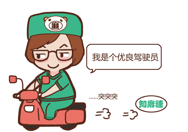 男生不要看女生温馨小贴士,男生勿看女生