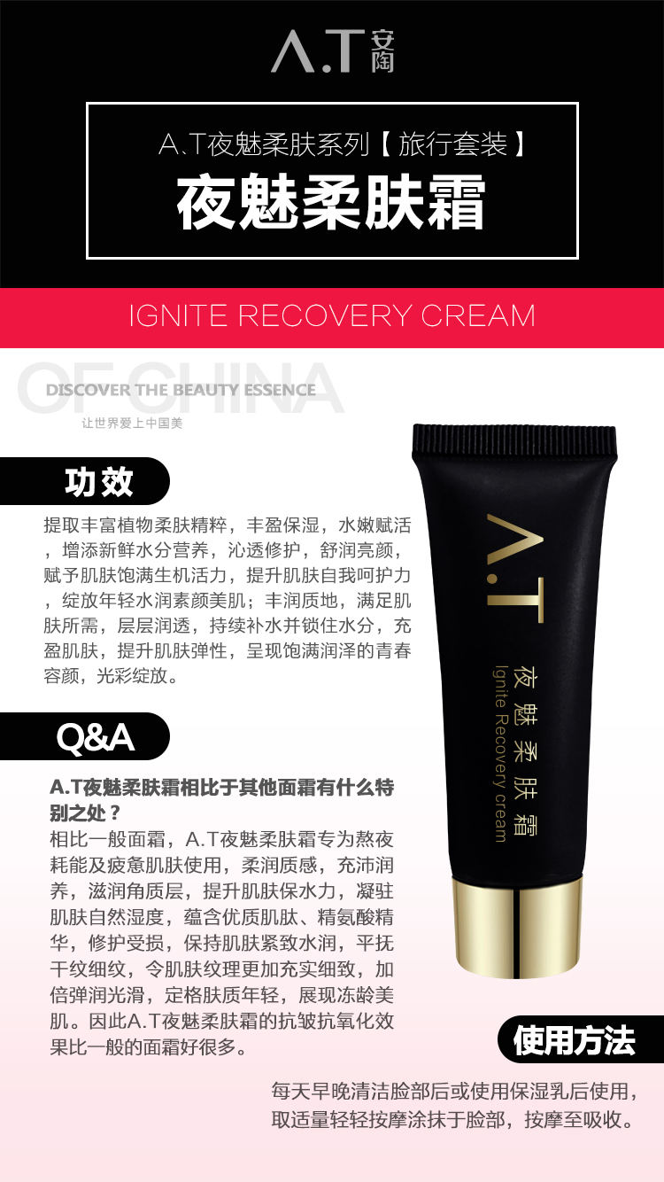 熬夜神器平价,熬夜神器抖音推荐