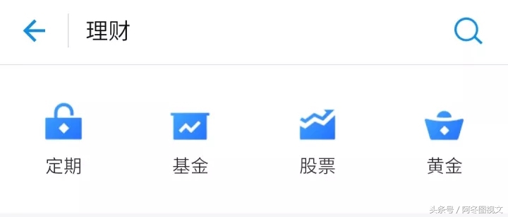 支付宝最省钱的方法大全,支付宝省钱攻略最新