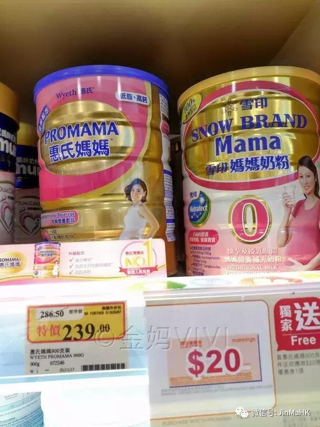 香港万宁正品奶粉,香港万宁爱他美奶粉