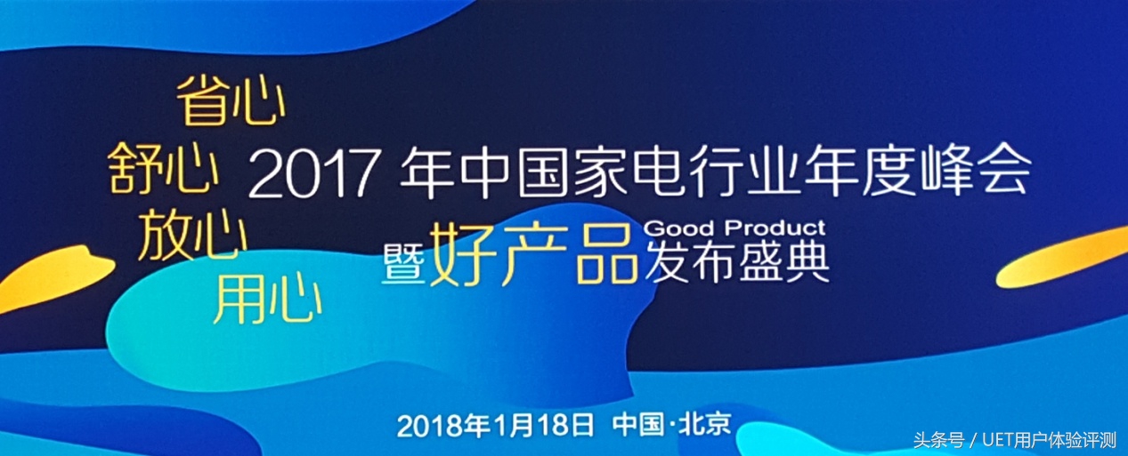 长虹chiq空调和海信璀璨,长虹chiq系列3匹柜机