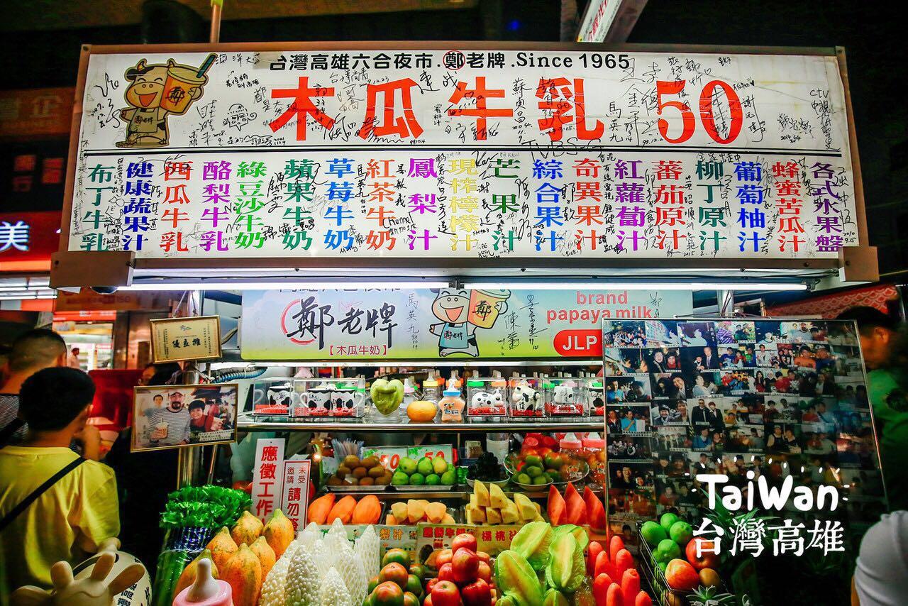 高雄哪里值得去,台湾高雄有哪些好玩的地方