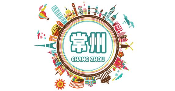 南京最富裕最有钱的是哪个区,江苏最有钱的城市排行