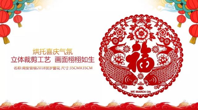 七日售罄！南安普顿俱乐部带来衍生品新玩法祝大家新年快乐