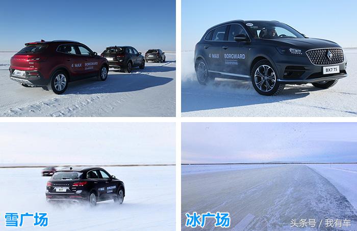 宝沃越野suv柴油版,宝沃四驱性能挑战