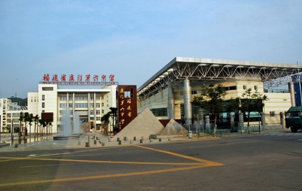 福建省厦门市第六中学怎么样,厦门六中最好的校区