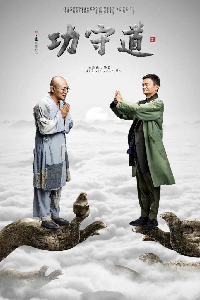 进退之间攻守有道看曼朗策划SEM+SEO如何紧密配合