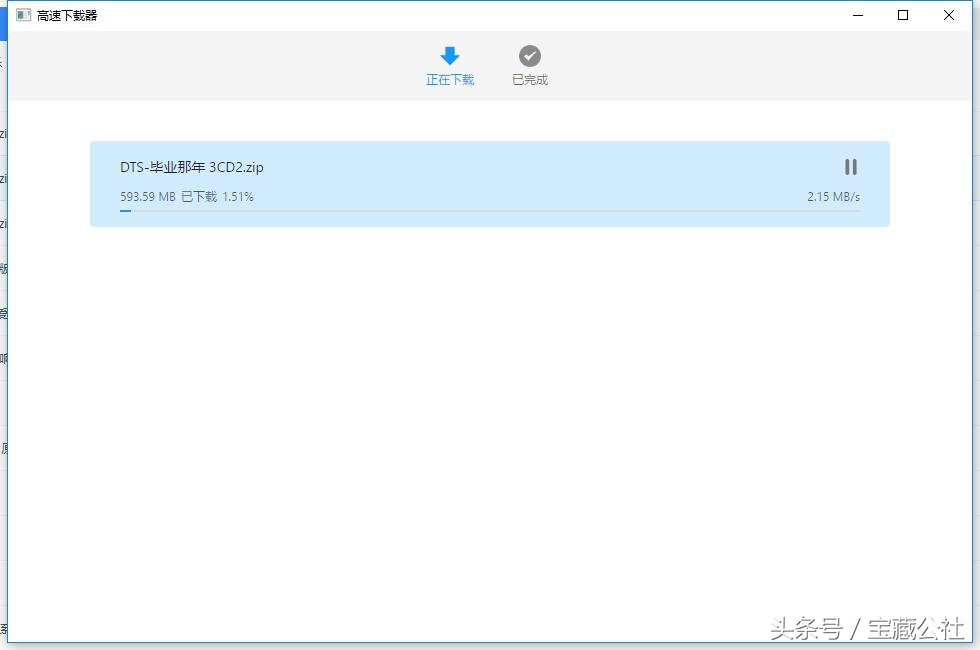 百度网盘浏览器插件,百度网盘不限速插件