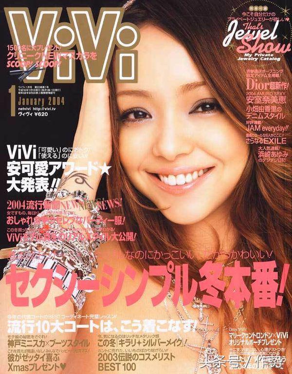 汪东城以往女友,汪东城曾经的女朋友