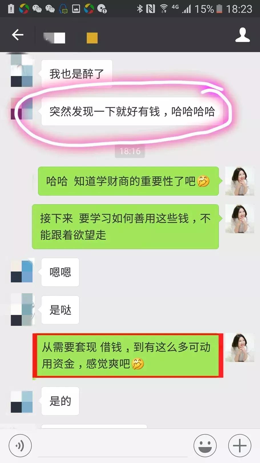 缺钱怎么办怎么赚到钱,缺钱怎么办教你一招