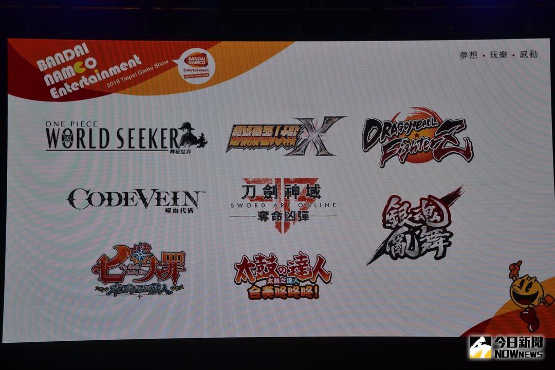 台北tpgs展,2019台湾电玩展