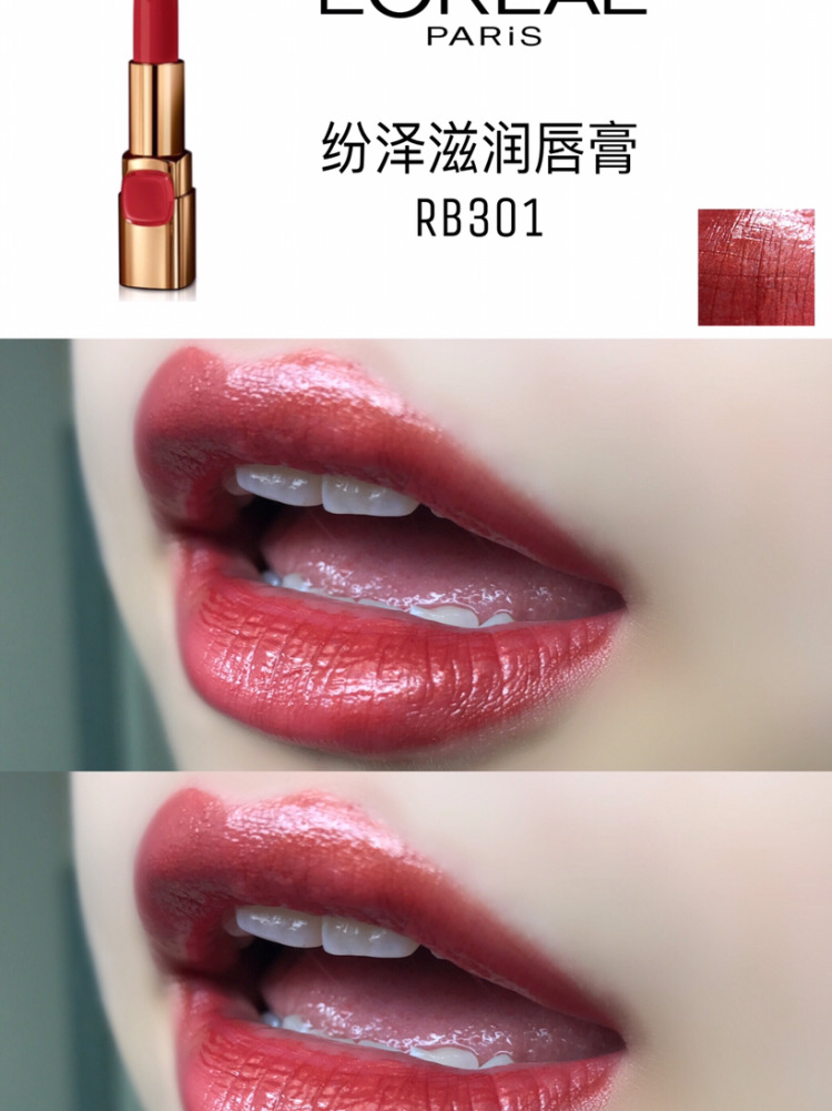 无敌焕白口红,一年四季皆可涂的口红推荐