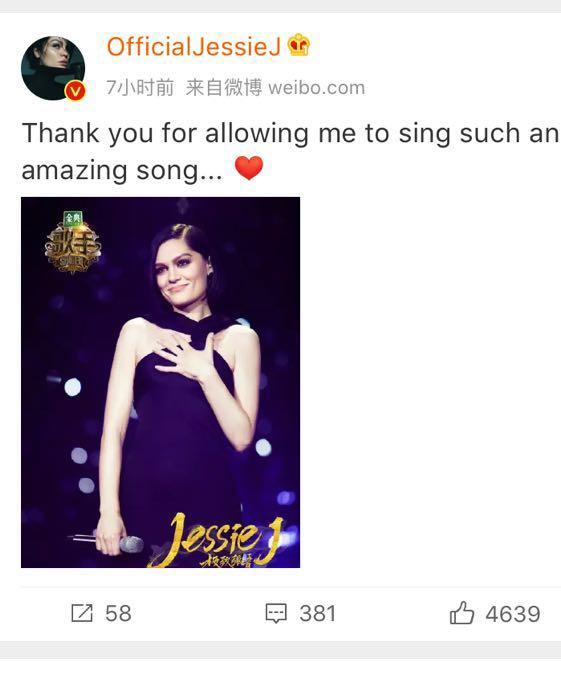 jessiej张天假睫毛,jessie张天假睫毛