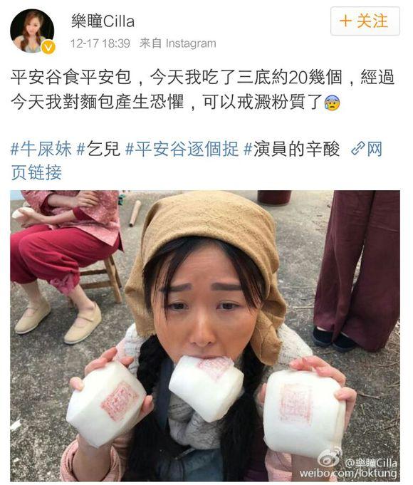 tvb平安谷人物介绍,tvb剧集平安谷传说故事概况