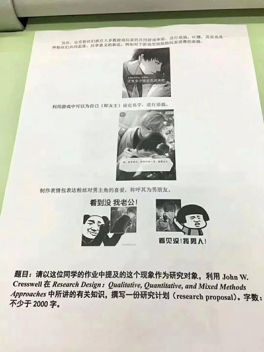 恋与制作人对恋爱观的影响,恋与制作人之间的感悟