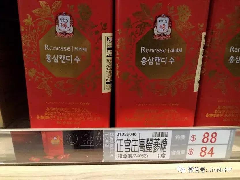 吃货们的福音第二波高丽参鹿茸燕窝等，香港“楼上”值得买的