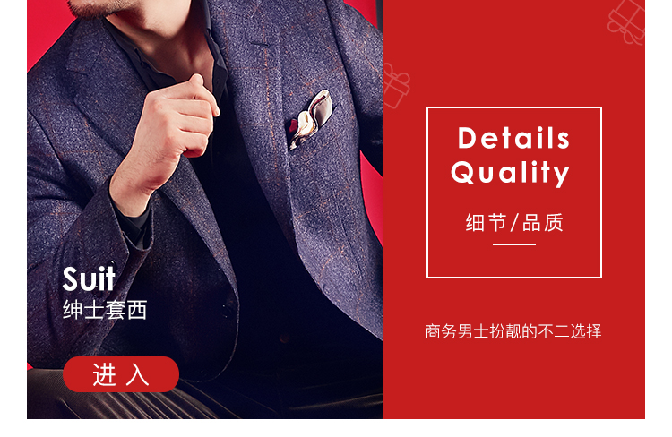 男士定制西装哪种好,男士西服套装英伦铜扣高档
