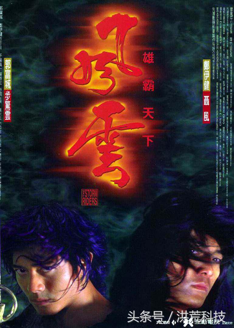 日本人评价风云雄霸天下电视剧,风云雄霸天下哪一部最好看