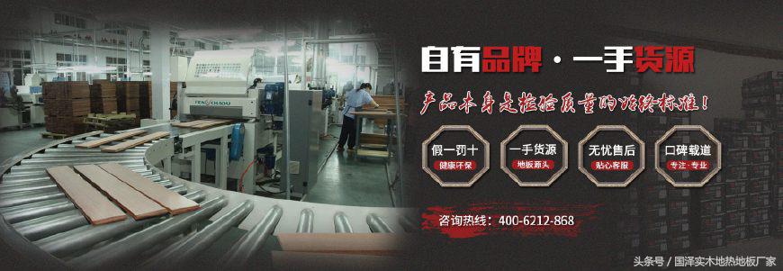 南浔地板实木地板品种,红橡实木地板价格