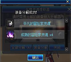 遗迹少女跟王的遗迹有什么仇恨,遗迹少女为什么在遗迹那么厉害