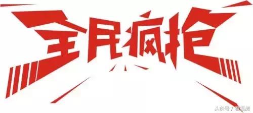福清万达这家店承包了大家的年货，价值超10000元奖品等你来拿！