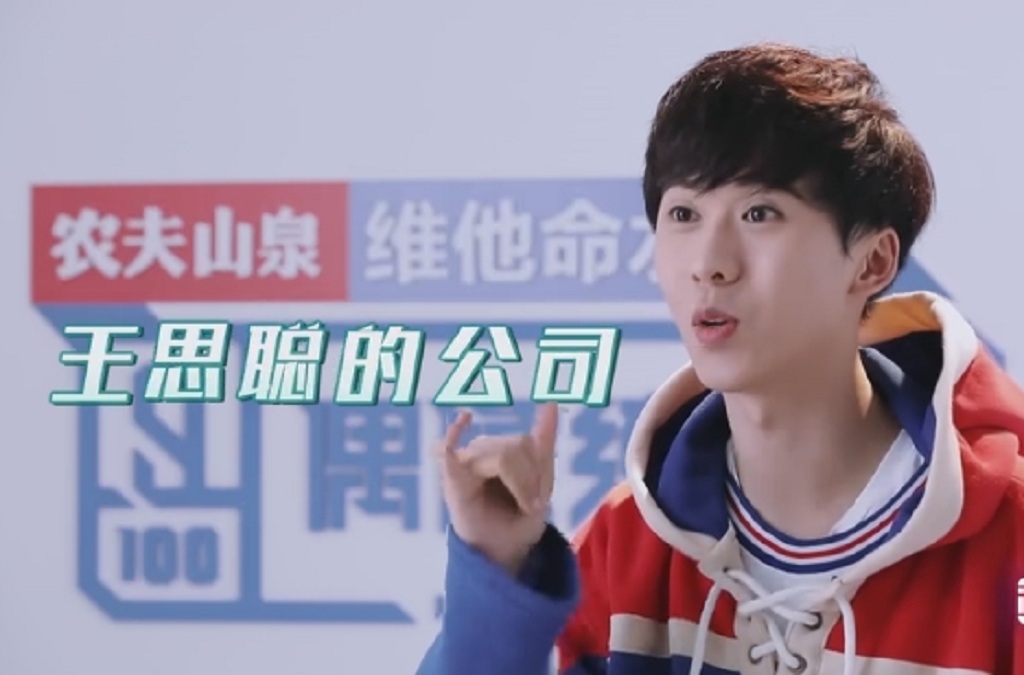 王思聪被吐槽完整视频,王思聪被吐槽职业选手被怼