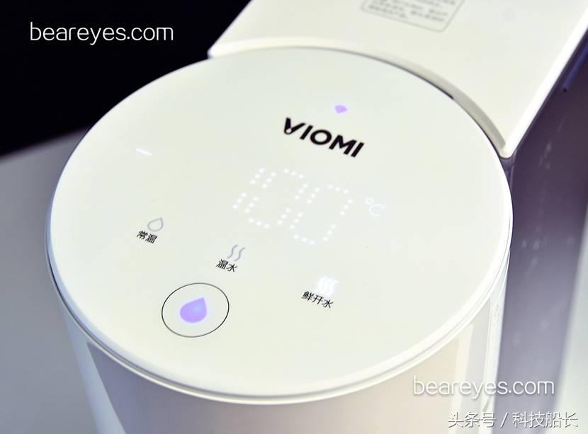 云米智能即热饮水吧怎么清洗,云米智能即热饮水机怎么用