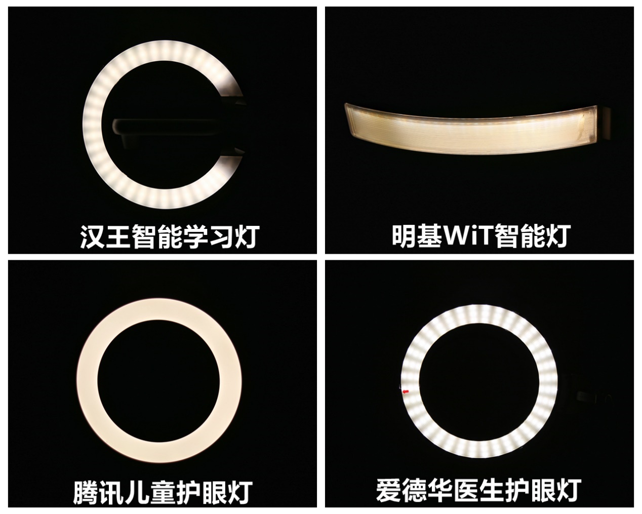 护眼灯性价比高的品牌,哪一款的护眼灯比较好