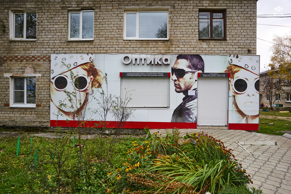 俄罗斯远东小镇全景,俄罗斯边疆区小镇