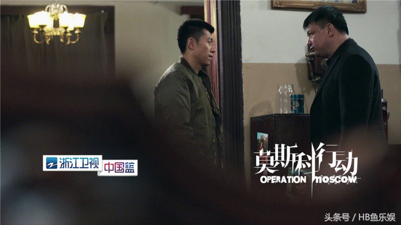 莫斯科行动30万买飞机真的假的,莫斯科行动卖手表片段