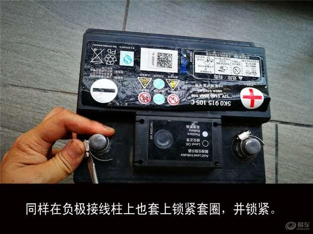 自己动手电瓶翻新视频,车电瓶更换教程