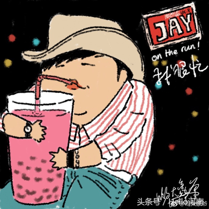 周董的“奶茶胖”：哎呦，不错哦！