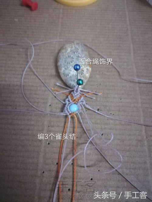 编绳项链背云的编法,宝宝平安扣编绳项链编法