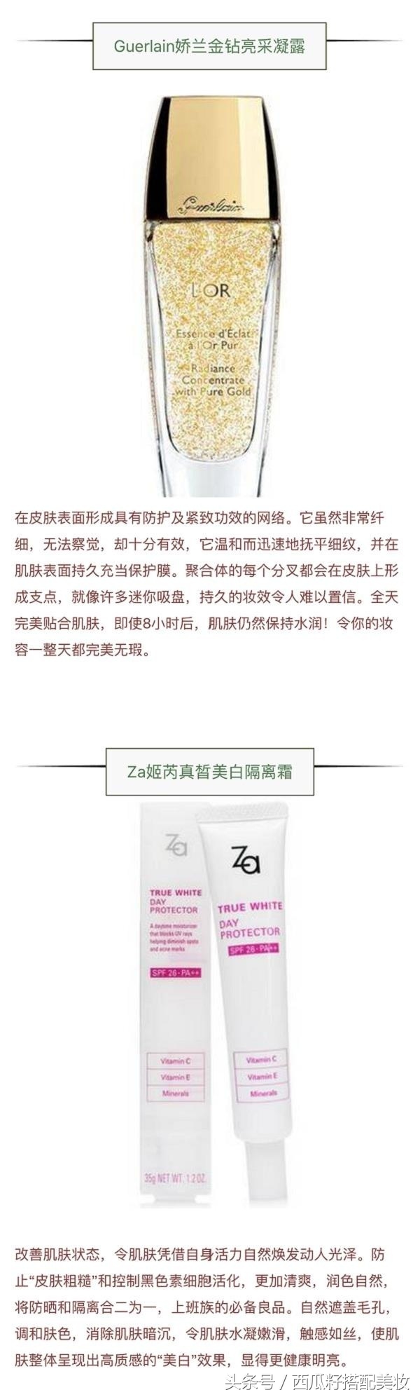 隔离霜脸部泛红,隔离霜推荐排行榜干皮可当底妆