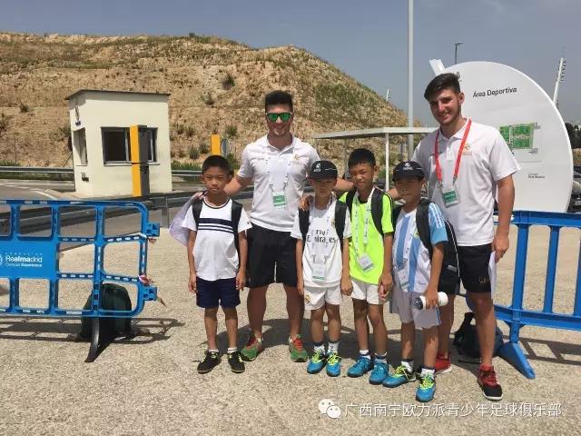 皇马足球训练营报名,皇马青训营怎么报名