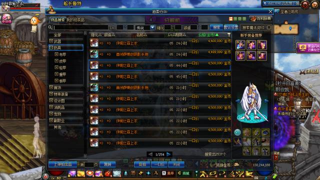 dnf凑齐一套史诗以后要怎么玩,dnf平民玩家史诗套