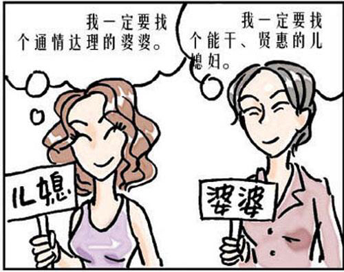 婆婆给我吃馊了的饭菜,婆婆吃馊饭