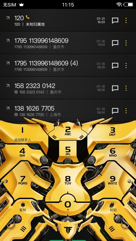 最好的快速拨号软件,神指拨号app哪个好